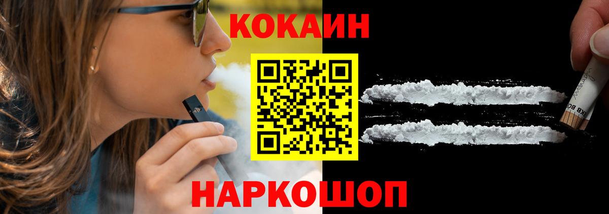 Cocaine 99%  даркнет сайт  COCAIN Fish Scale  Городец  Вход с VPN 
