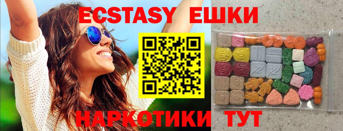Ecstasy mix Городец