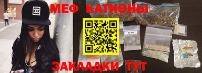 винт Ливны