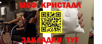 винт Ливны