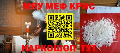винт Ливны