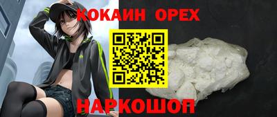 ALPHA-PVP Лесосибирск
