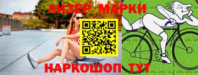 винт Ливны