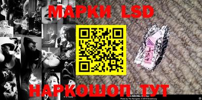 винт Ливны