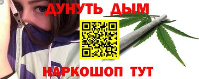 винт Ливны