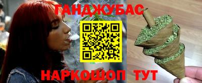 винт Ливны