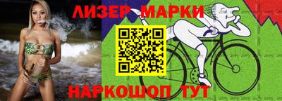 альфа пвп VHQ Ликино-Дулёво