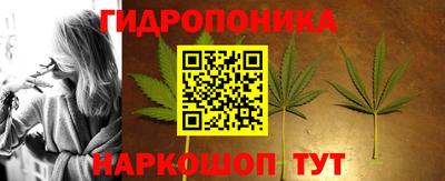винт Ливны