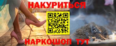 винт Ливны