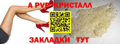 ALPHA-PVP Лесосибирск