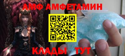 ALPHA-PVP Лесосибирск
