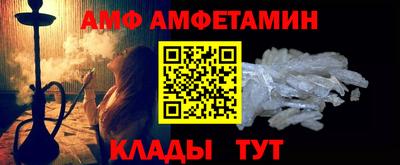 альфа пвп VHQ Ликино-Дулёво