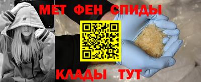 альфа пвп VHQ Ликино-Дулёво