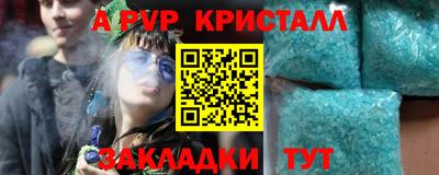 альфа пвп VHQ Ликино-Дулёво