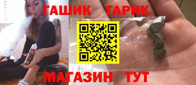 винт Ливны