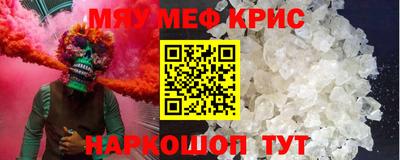 ALPHA-PVP Лесосибирск