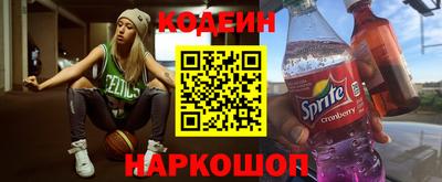 ALPHA-PVP Лесосибирск