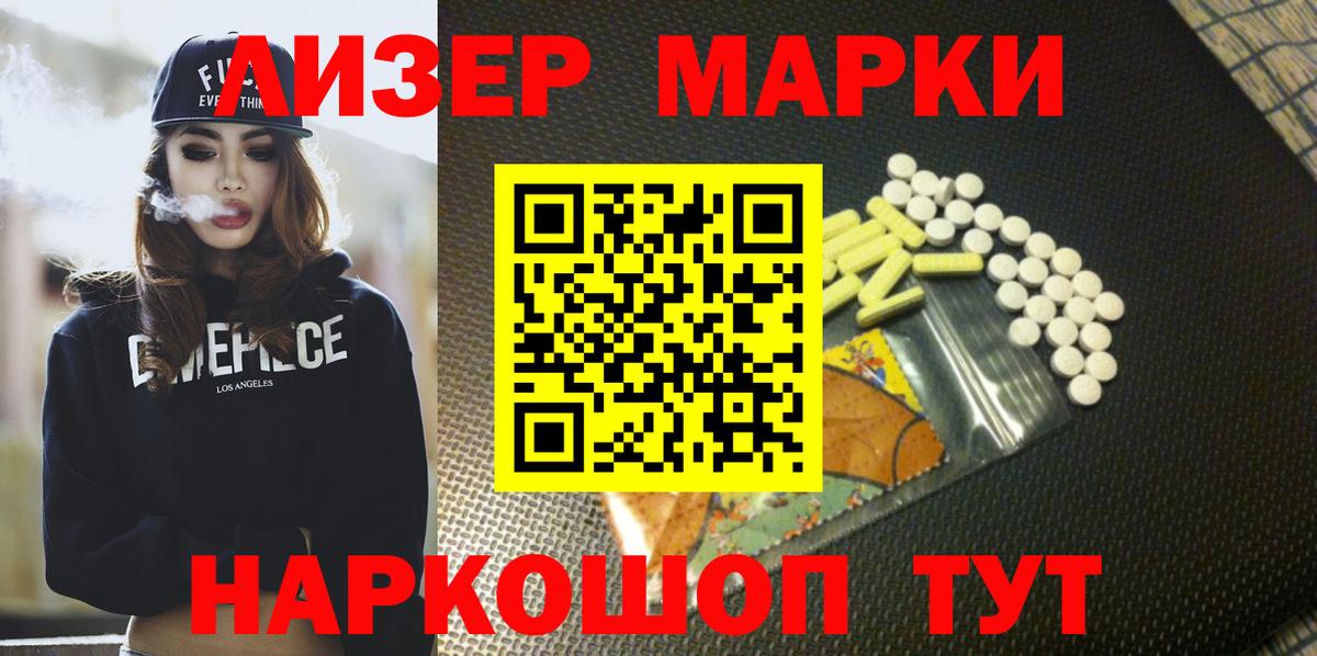 Лсд 25 экстази  Вход с VPN  Лсд 25 экстази ecstasy  Городец  LSD-25 экстази ecstasy 