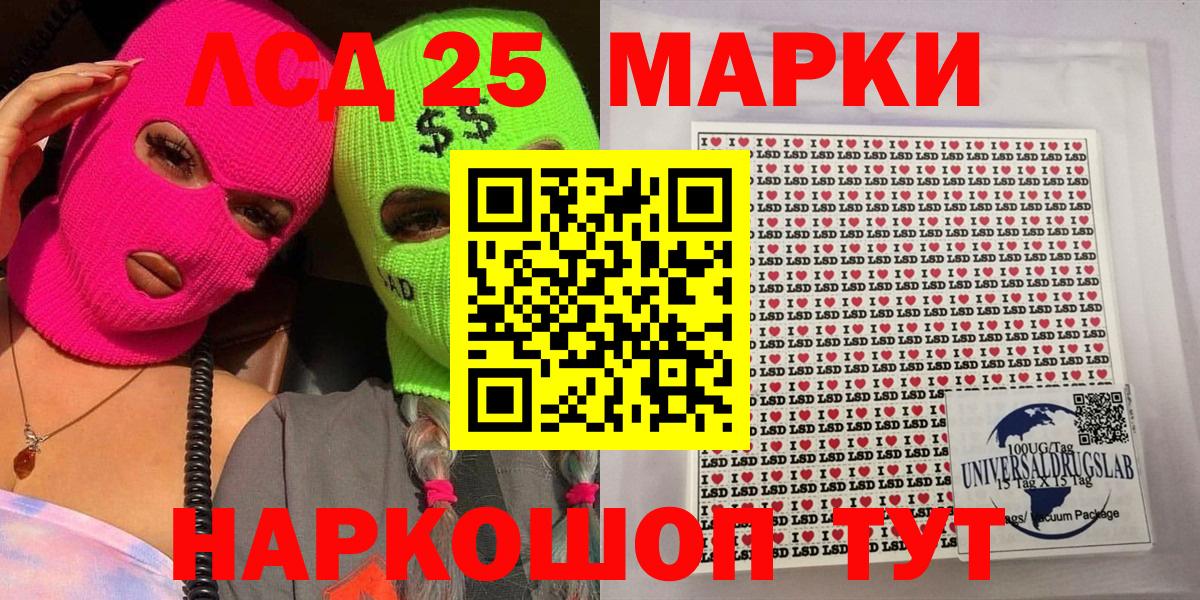Марки N-bome 1,5мг  Марки 25I-NBOMe  Городец  Вход с VPN 