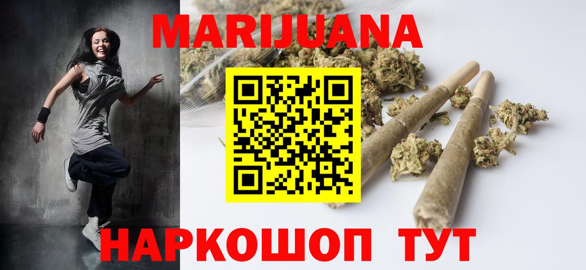 Бошки марихуана план Городец